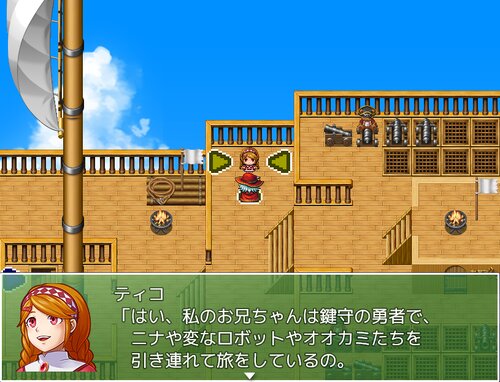 プププランドの秘宝～虹の島の伝説～ Game Screen Shot3