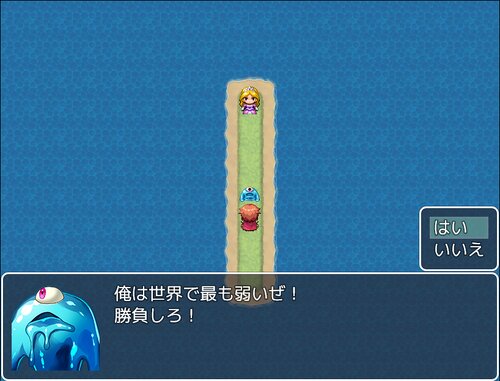 MV手抜きRPG Game Screen Shot1
