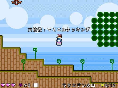 エンジェリングⅢ　楽園島の流れ星 Game Screen Shot3