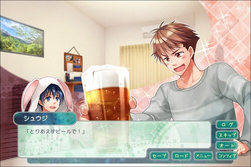 春の愛+夏の恋　体験版 Game Screen Shots