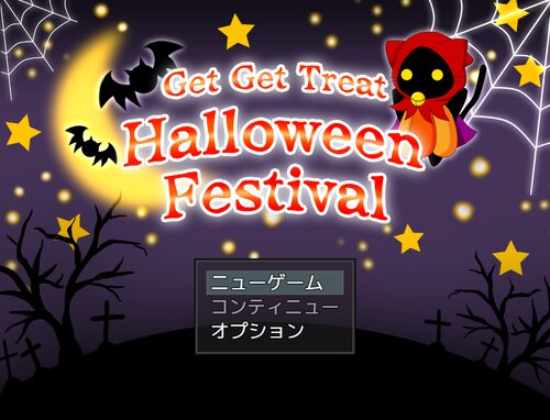 Get Get Treat Halloween Festival Game Screen Shot2
