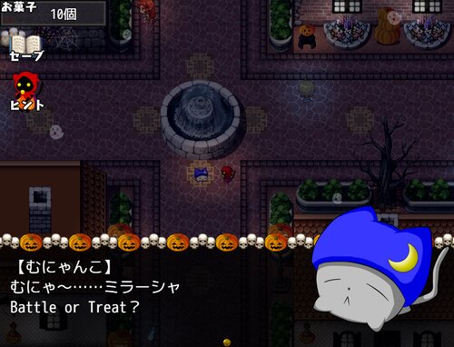 Get Get Treat Halloween Festival Game Screen Shot3