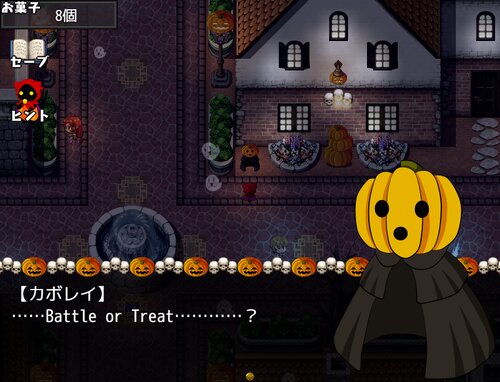 Get Get Treat Halloween Festival Game Screen Shots