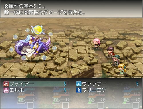 再会へのキセキ～1st Tragedy～(Ver 1.04) Game Screen Shot3