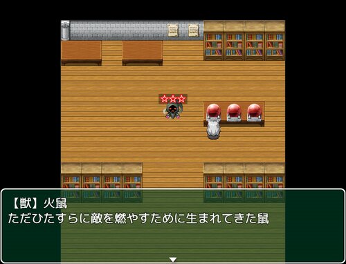 牙狐スタンティン対死霊軍団 Game Screen Shot3