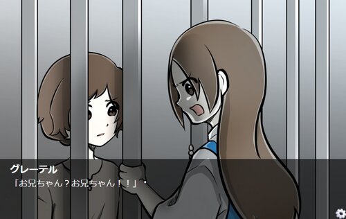 囚われのヘンゼル ゲーム画面1
