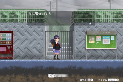 あめまち Game Screen Shot3