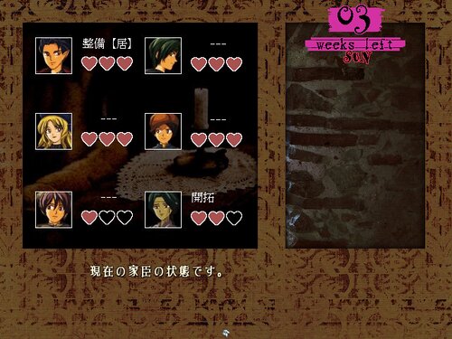 キングオブデモンズ Game Screen Shot4