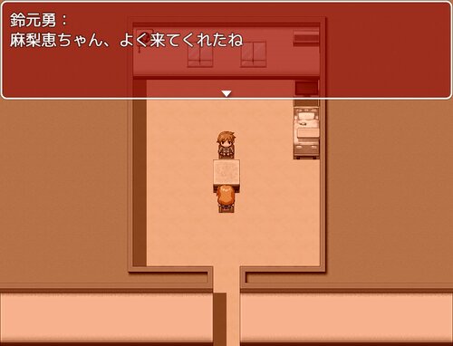 朝焼け神社（因果ノ章） Game Screen Shot5