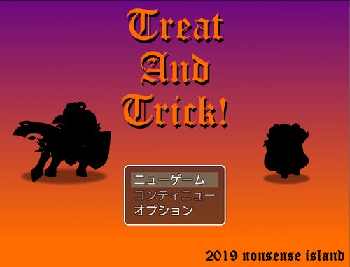 Treat And Trick! Game Screen Shot2