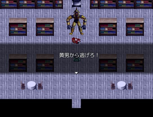 黄男 Game Screen Shot1