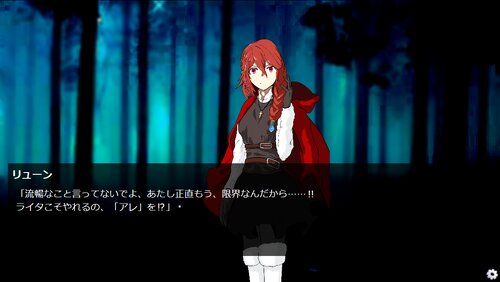 Eigi=Einhama 魔女と狼（体験版β １.03） Game Screen Shots