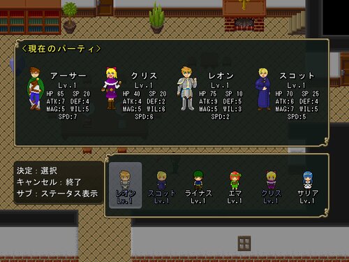 アルセカ・ストーリー Ver.2～ Game Screen Shot1