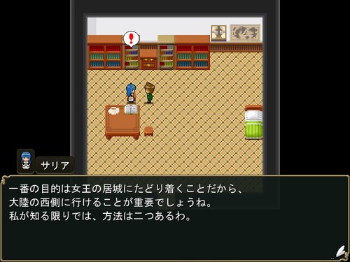 アルセカ・ストーリー Ver.2～ Game Screen Shot2