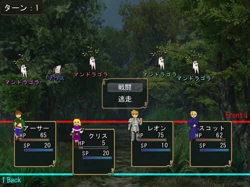 アルセカ・ストーリー Ver.2～ Game Screen Shots