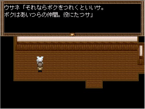 インヨウ Game Screen Shot1