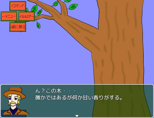 黄昏の異界島3 Game Screen Shot4