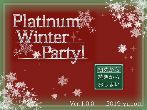 Platinum Winter Party! Game Screen Shots