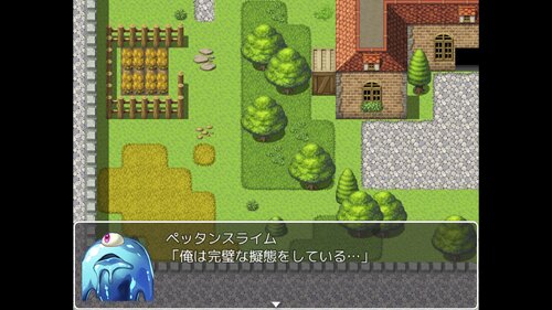 散歩するゲーム Game Screen Shots