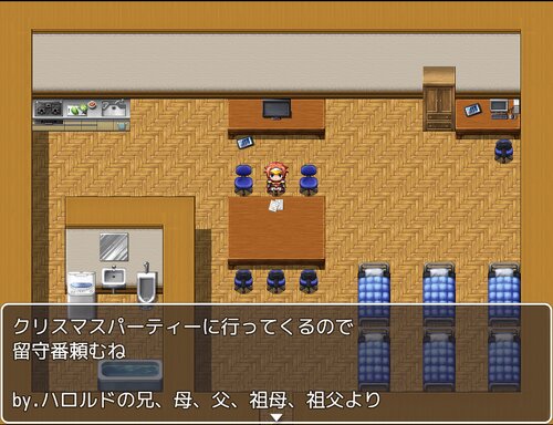 クリスマスぼっち Game Screen Shot1