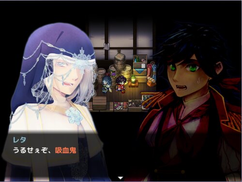 施薬僧のレタ Game Screen Shot1