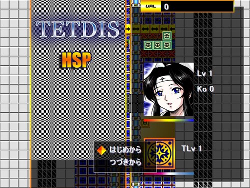 TETDIS HSP Game Screen Shot1