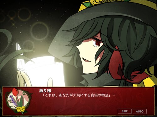 夢喰姫 in the Black Theater Game Screen Shot1