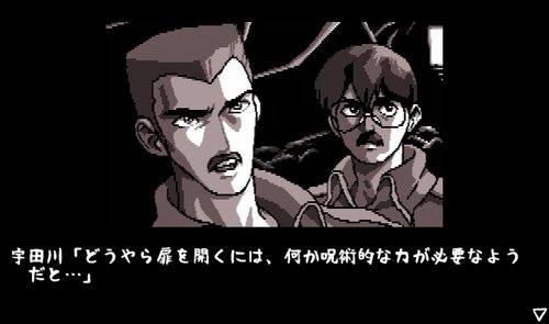 遊撃隊 - 最強神復活之巻 - ゲーム画面