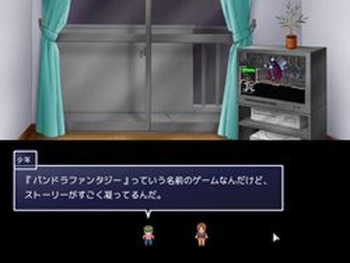 パンドラの勇者 Game Screen Shots