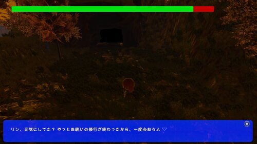 影武者 Game Screen Shot1