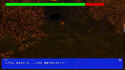 影武者 Game Screen Shots
