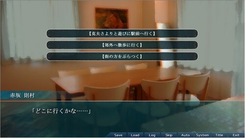 魚喰 Game Screen Shot4
