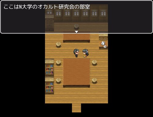 廃旅館「D荘」 ゲーム画面
