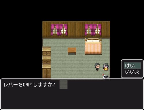 廃旅館「D荘」 Game Screen Shot4