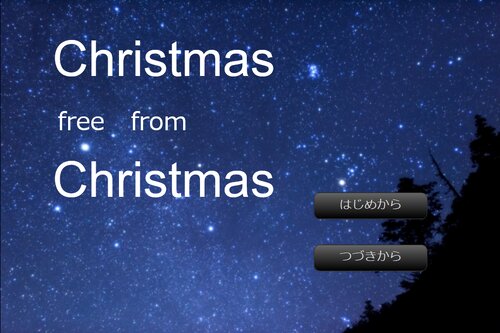 Christmas free from Christmas Game Screen Shot3