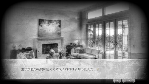 KOKUTOU　- 御伽倶楽部 - Game Screen Shot3