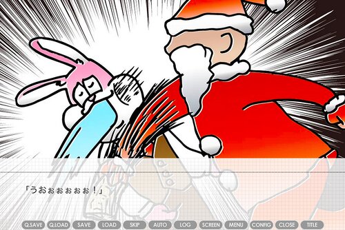 秘密結社ジングルベル〜サンタの謎を追え！〜 Game Screen Shot