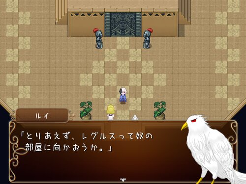 箱庭の眠り　Episode2 Game Screen Shot2