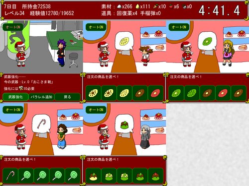 パラレルプレイヤーズ　～ミコのクリスマスけいかく2019～ Game Screen Shot3