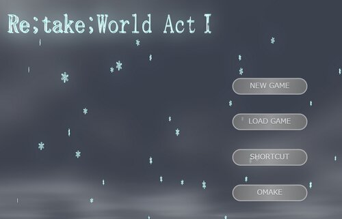 Re;take;World ActⅠ ゲーム画面