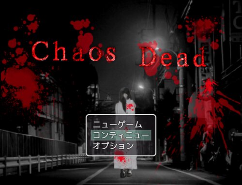 Chaos Dead Game Screen Shots