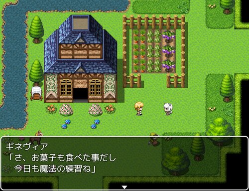 魔族の娘エネ５ Game Screen Shot1