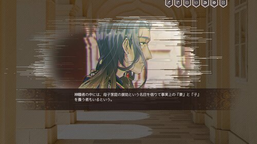 みどりのうろこ Game Screen Shot4