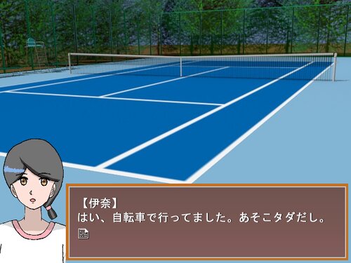 伊奈のテニス Game Screen Shot3