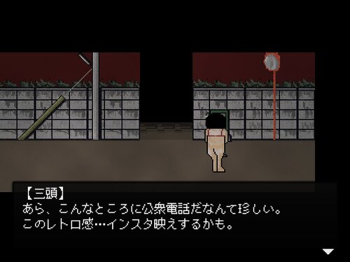 百川怪奇倶楽部 Game Screen Shot3