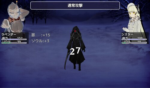 雪雫の祝福 Game Screen Shot2