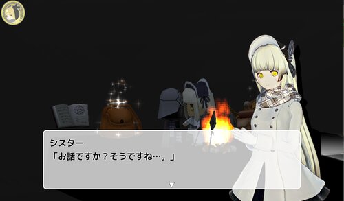 雪雫の祝福 Game Screen Shot3