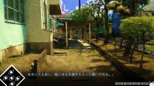 サイコロサイコ -第五の出目- Game Screen Shot4