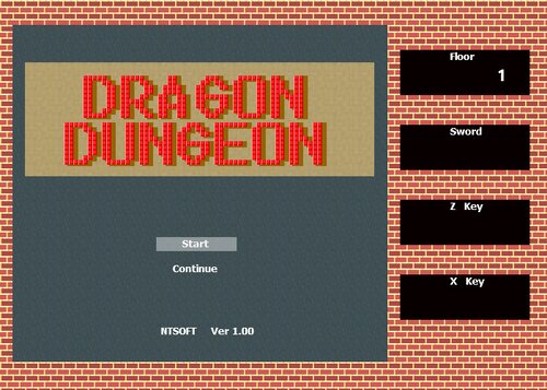 ドラゴンダンジョン Game Screen Shot5