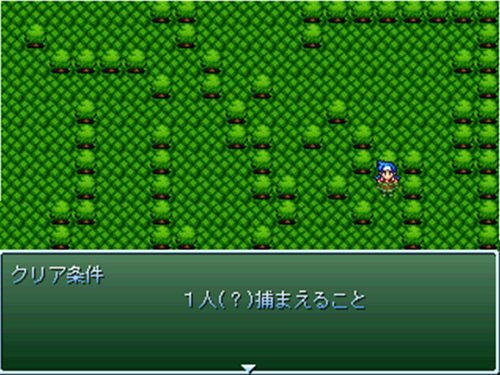 鬼ごっこ(鬼) Game Screen Shot
